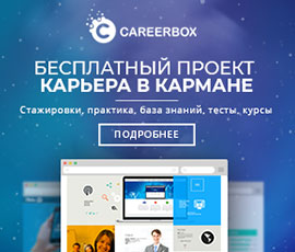 CareerB